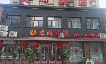 Fengshang Hotel