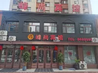 Fengshang Hotel