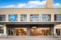 HanTing Hotel (Rongcheng Shi Island Fenghuang Lake) Hotels near Chashan (Raft Mountain) Scenic Area