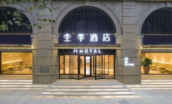 JI Hotel (Houma Zijinshan Street)