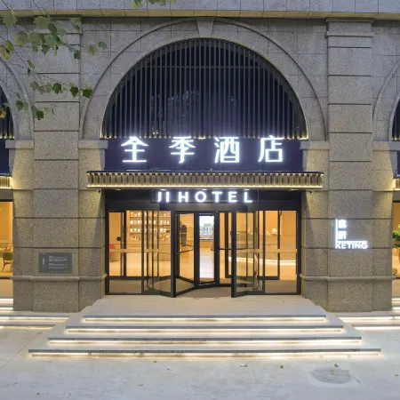 JI Hotel (Houma Zijinshan Street)