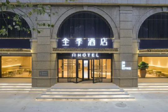 JI Hotel (Houma Zijinshan Street)