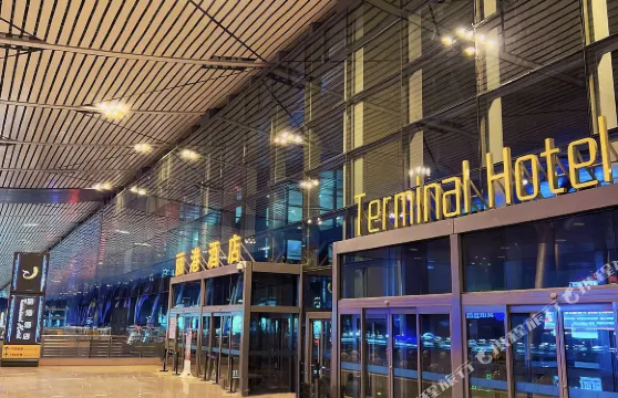 貴陽機場客運大樓麗港酒店