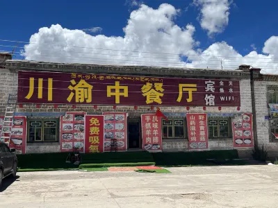 Chuanyu Inn Hotels near North Tibet Grassland