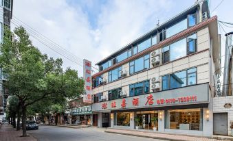 Mengjing Wangjia Hotel (Lancang Bus Station)