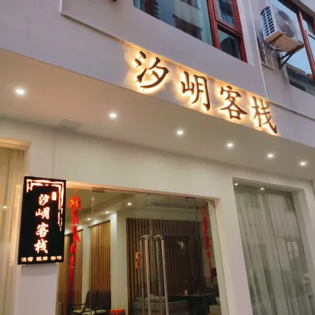 Xiyue Inn