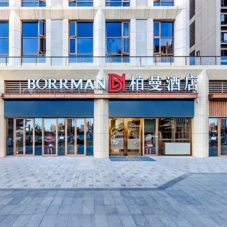 Borrman Hotel (Maoming High-Speed Railway Station Aiqinhai Shopping Park)