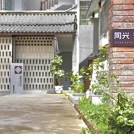 Tongxing Tea House Hotel, Mengla