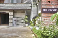 Tongxing Tea House Hotel, Mengla