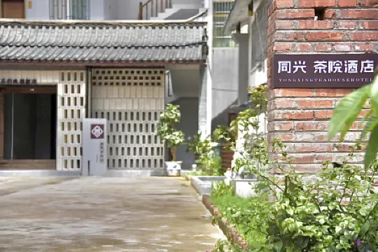 Tongxing Tea House Hotel, Mengla
