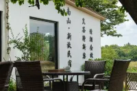 Xingu Guesthouse Hotels in Liyang