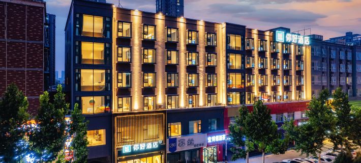 Ni Hao Hotel (Shangqiu Wanda Plaza Municipal Government) Hotels in Shangqiu