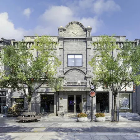 Manxin Hotel Beijing Tiananmen Qianmen Street
