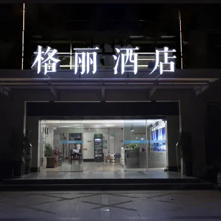 GELI Hotel (Huainan Railway Station Sports Center)