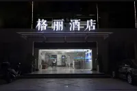 Gerry Hotel (Huainan Railway Station Sports Center Branch) Các khách sạn gần Secret Water Dungeon