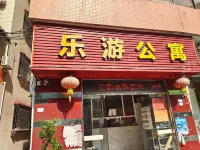 Leyou Apartment (Foshan Daliang Qinghuiyuan Branch)