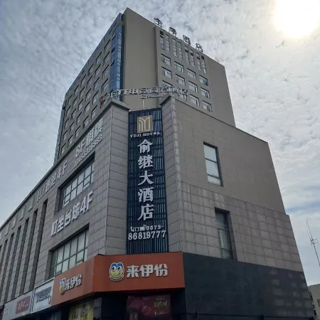 Haiyan TT E-sports Business Hotel (Haiyan Economic Development Zone Beian Central Plaza)