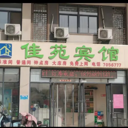 Jiayuan Hotel