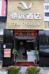 Chiyuan Hotel