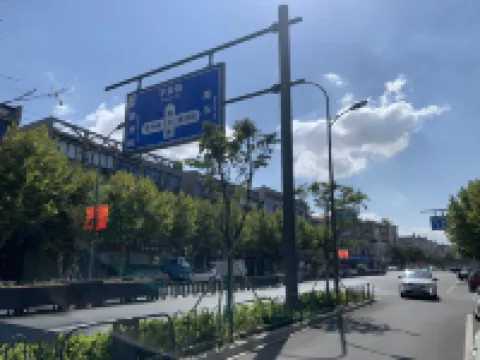 天歆居客棧（新市古鎮店）