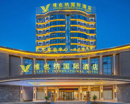 Vienna International Hotel (Nanfeng Judu Avenue) Hotels in Nanfeng
