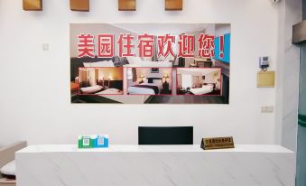 Meiyuan Accommodation