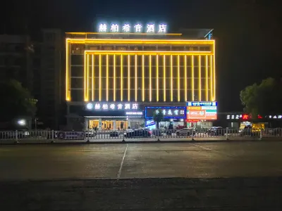 HEBE Xiyin Hotel (Shuangfeng Caihesen Avenue) 솽펑 호텔