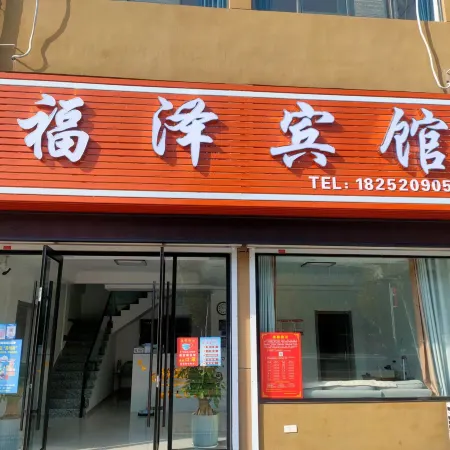 Fuze Hotel