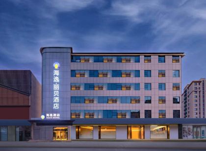 Harbor Plaza Lipe Hotel (Zhongxiang Branch)