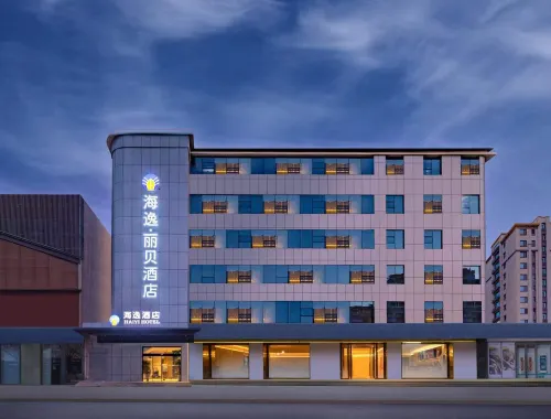 Harbor Plaza Lipe Hotel (Zhongxiang Branch) - parking