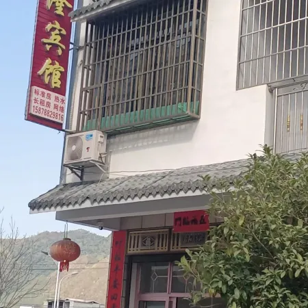 Du'an Jinlong Hotel
