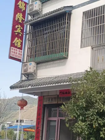 Du'an Jinlong Hotel