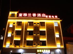 Room Yalanxiang Intelligent E-sports Hotel