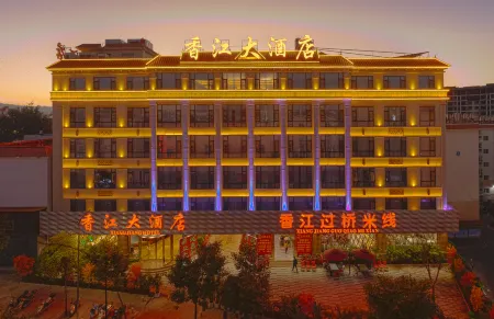 Xiangjiang Grand Hotel Отели в г. Мангши