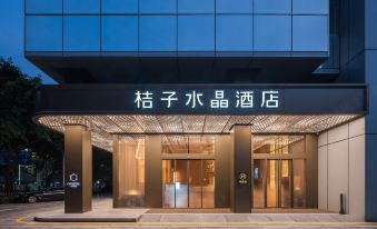 Crystal Orange Hotel (Shenzhen Nanshan Xinhaofang Branch)