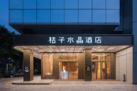 Crystal Orange (Shenzhen Nanshan Xinhaofang Branch) Hotel berhampiran Nantou Ancient City