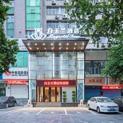 Magnotel Hotel (Xiangyang Ancient City Tanxi Road) Hotels in der Nähe von Furen City Site