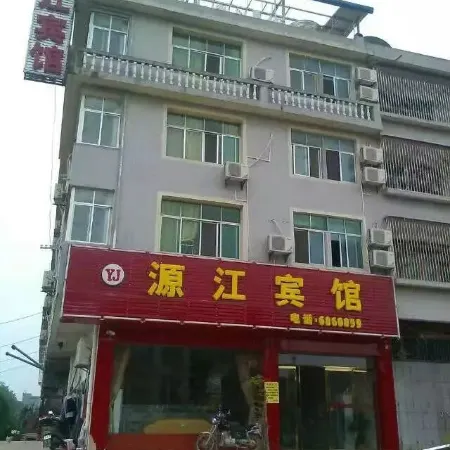 Yuanjiang Hotel