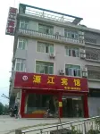 Yuanjiang Hotel
