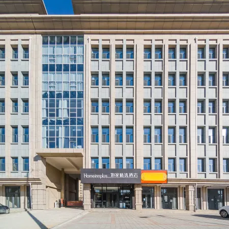 Homeinn Plus Hotel (Zhangjiakou Kangbao County Government)