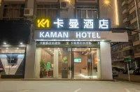 Kaman Hotel (Huazhou Bei'an Bus Station Zhouxuan Branch)