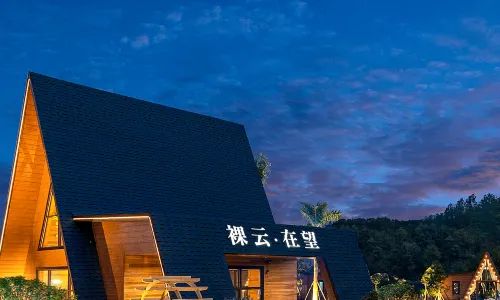 Heyuan Zijin Jiuhe Luoyun·Zaiwang Homestay