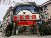 Jindu Hotel Hotels near Changyu Dongtian