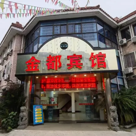 Jindu Hotel