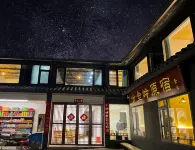 Wudang Mountain Fenjinling Haraju Hotels near Second Gate to Heaven