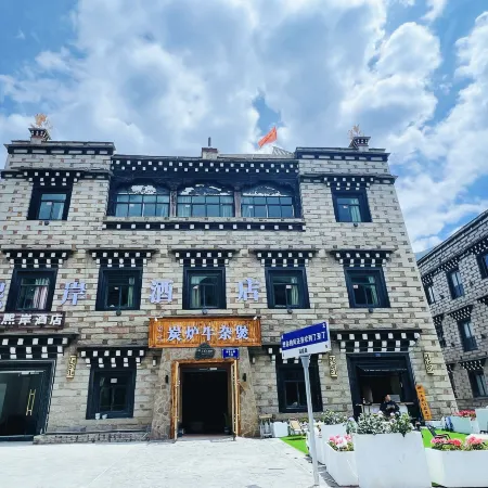 Daocheng Xi'an Hotel