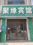 Juyuan Hotel Hotels in Kangbao