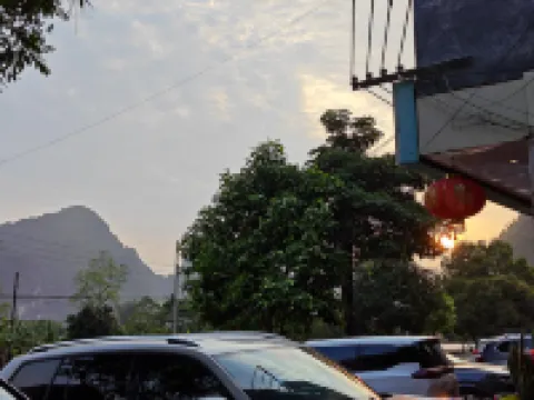 SHAN SHUI JIAN NONG JIA LE