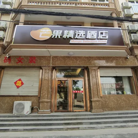 Mango Selection Hotel