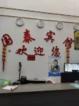 Guoshang Hotel